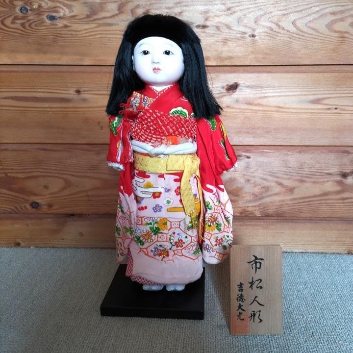 吉徳大光 市松人形 10号 吉徳大光 市松人形 10号 レトロ 日本人形 市松人形 吉徳大光 小菊